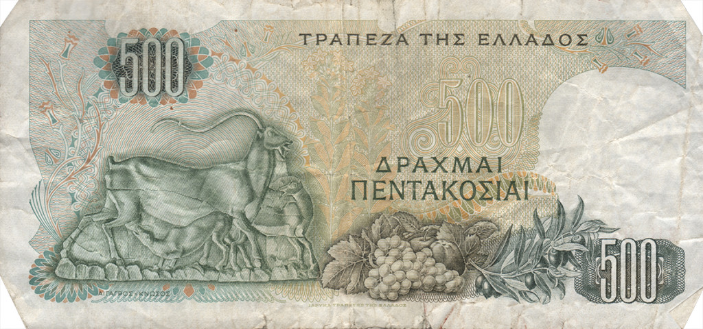 Drachmes, monnaie grecque