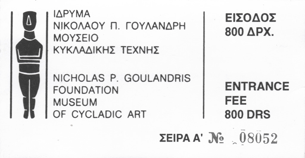 museum-of-cycladic-art-fondation-nicholas-p.-goulandris