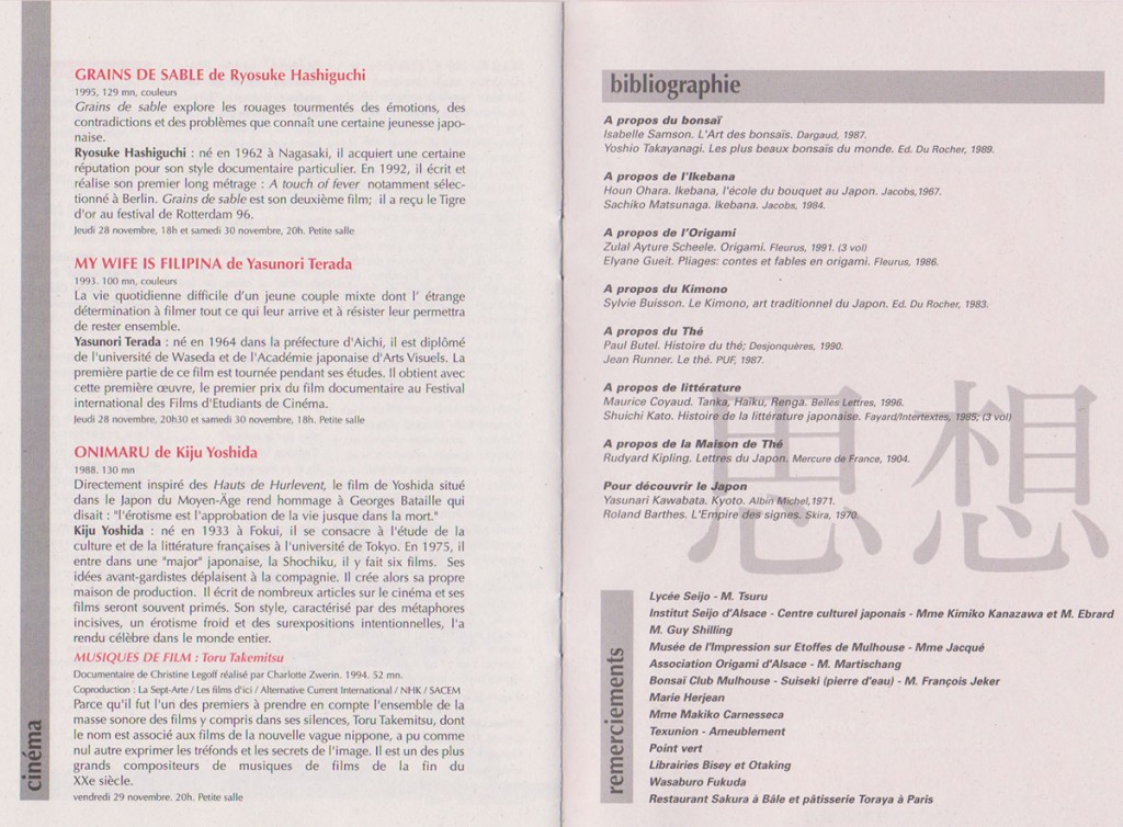 programme-japon-6